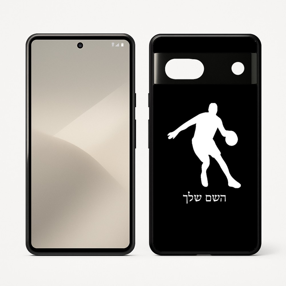 כיסוי בעיצוב אישי עם השם שלך לדגם - Google Pixel 7 5G בעיצוב שחקן כדורסל