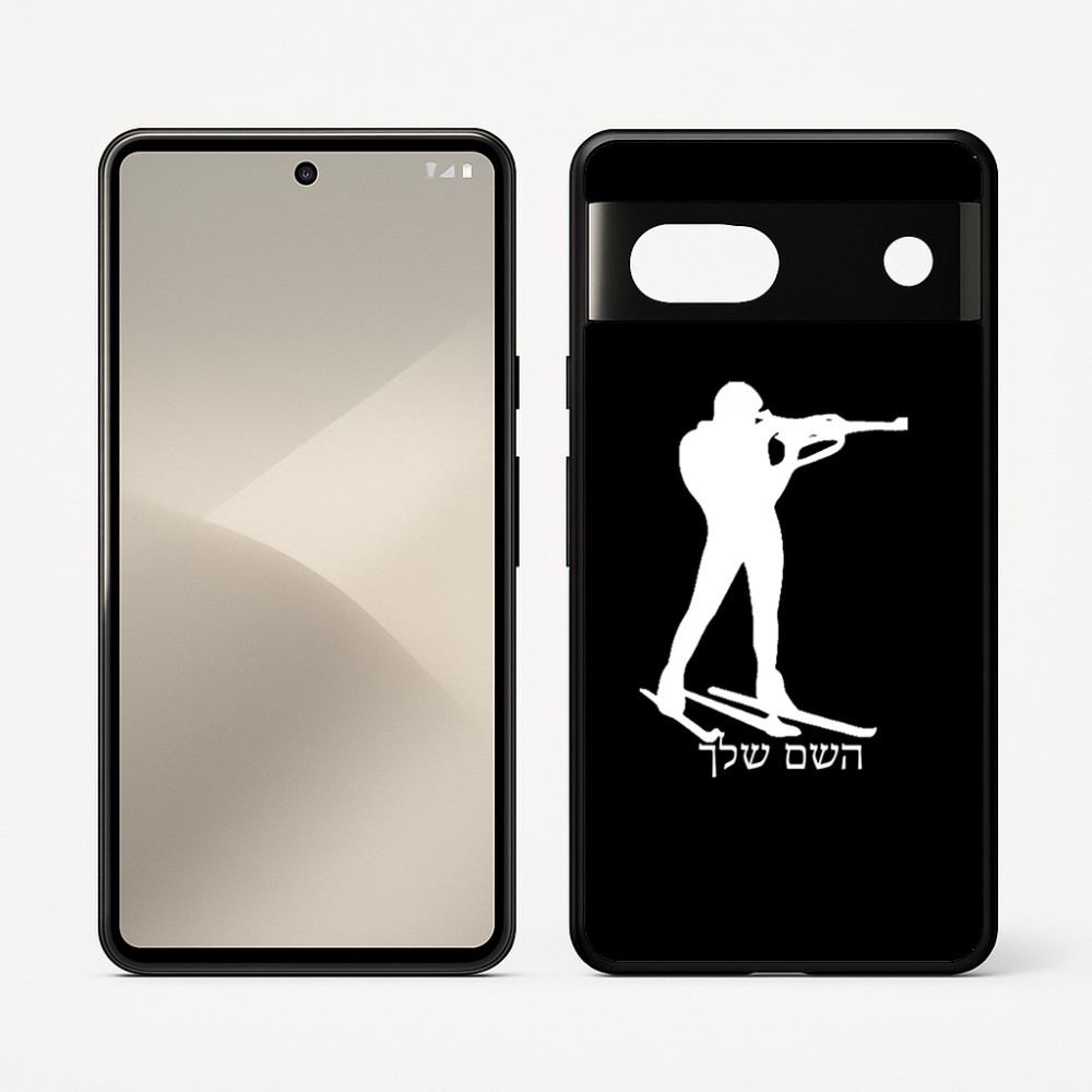 כיסוי בעיצוב אישי עם השם שלך לדגם - Google Pixel 7 5G בעיצוב ביאתלון