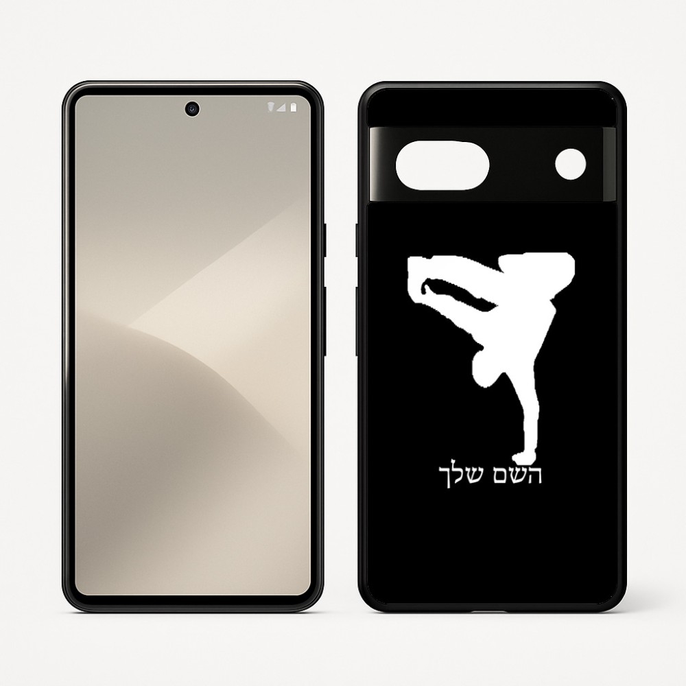 כיסוי בעיצוב אישי עם השם שלך לדגם - Google Pixel 7 5G בעיצוב ברייקדאנס