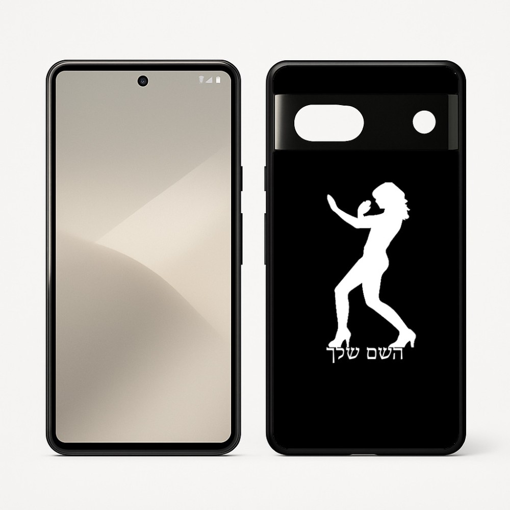 כיסוי בעיצוב אישי עם השם שלך לדגם - Google Pixel 7 5G בעיצוב אישה מגוננת