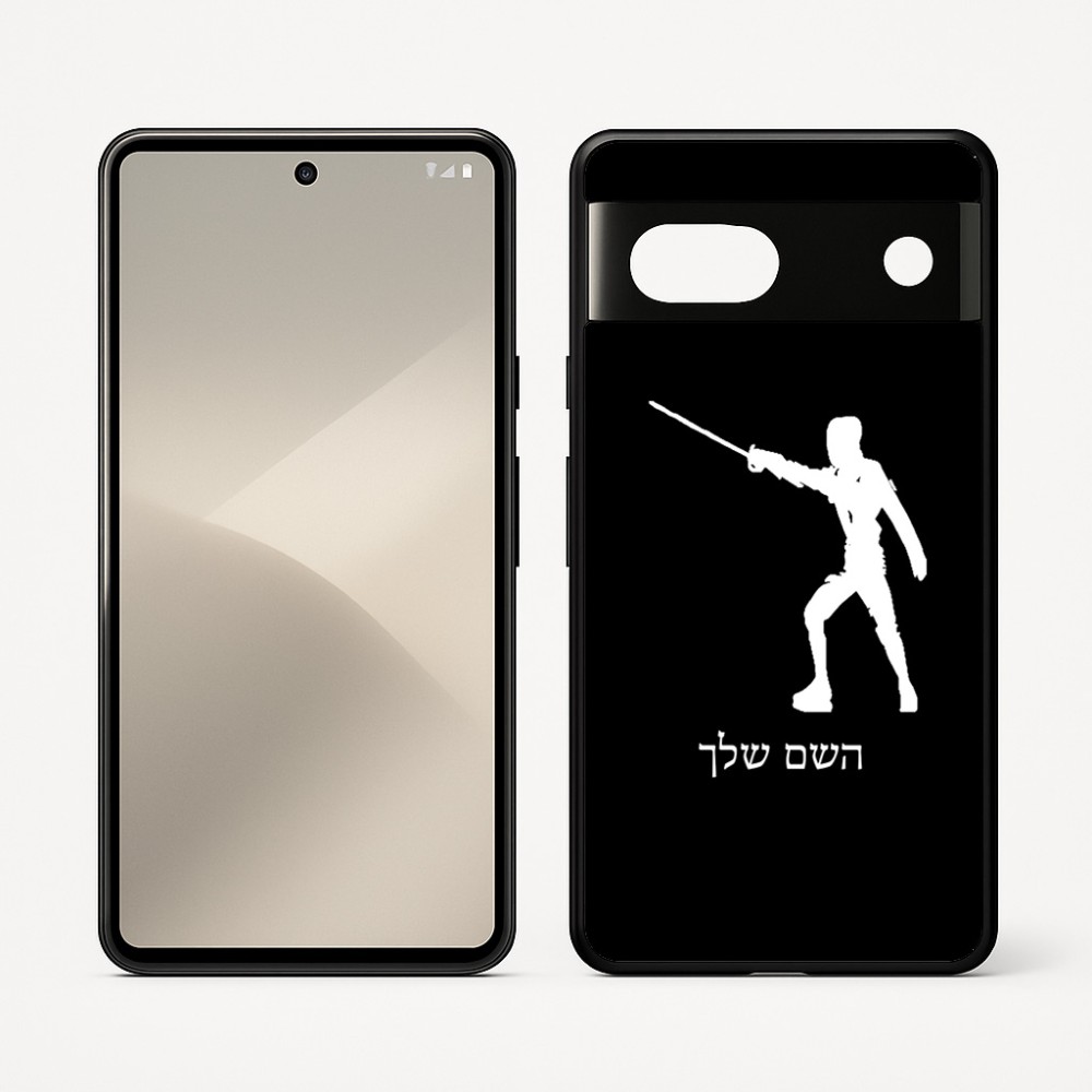 כיסוי בעיצוב אישי עם השם שלך לדגם - Google Pixel 7 5G בעיצוב לוחם סייף