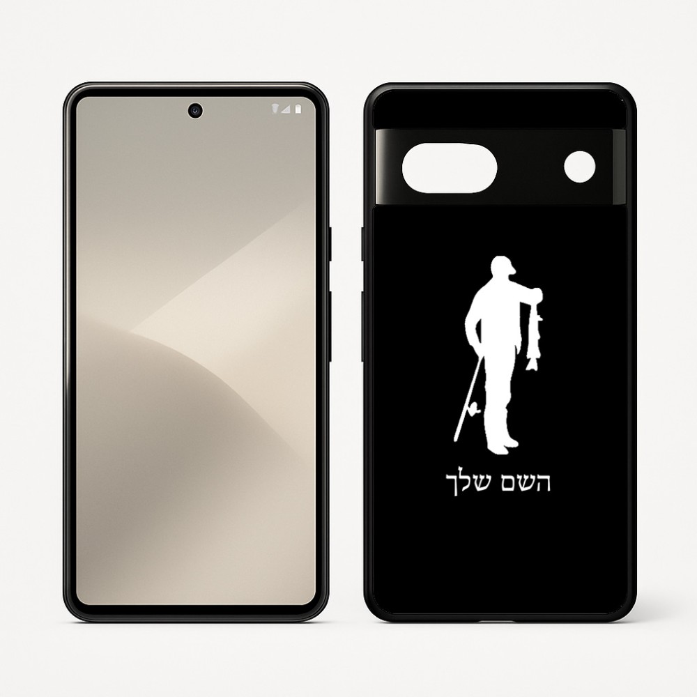 כיסוי בעיצוב אישי עם השם שלך לדגם - Google Pixel 7 5G בעיצוב פישמן