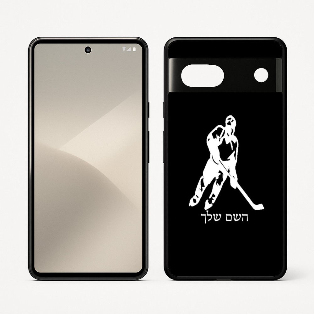 כיסוי בעיצוב אישי עם השם שלך לדגם - Google Pixel 7 5G בעיצוב שחקן הוקי