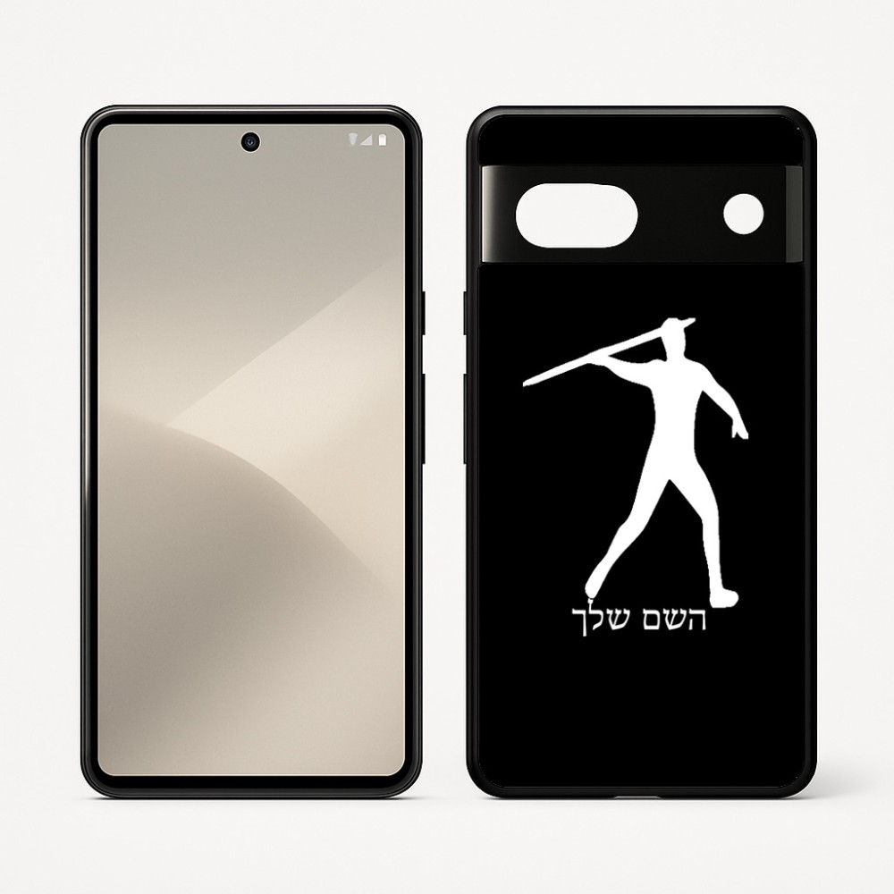 כיסוי בעיצוב אישי עם השם שלך לדגם - Google Pixel 7 5G בעיצוב זורק כידון
