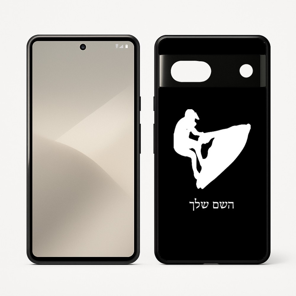 כיסוי בעיצוב אישי עם השם שלך לדגם - Google Pixel 7 5G בעיצוב אופנוע ים