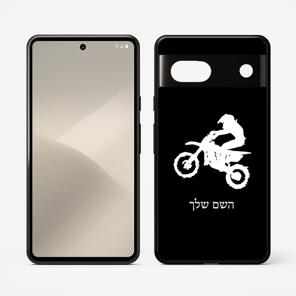 כיסוי בעיצוב אישי עם השם שלך לדגם - Google Pixel 7 5G בעיצוב מוטוקרוס