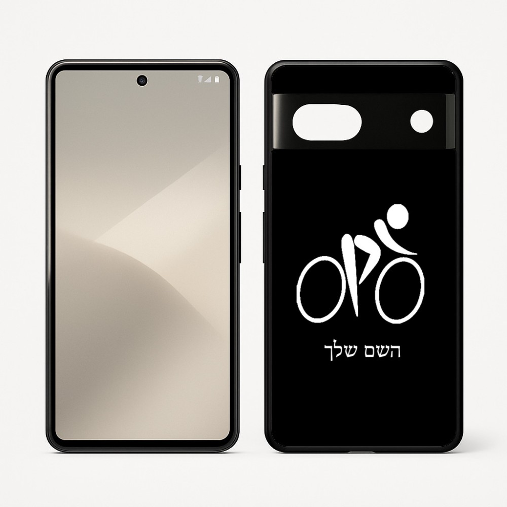 כיסוי בעיצוב אישי עם השם שלך לדגם - Google Pixel 7 5G בעיצוב אופניים אולימפיים