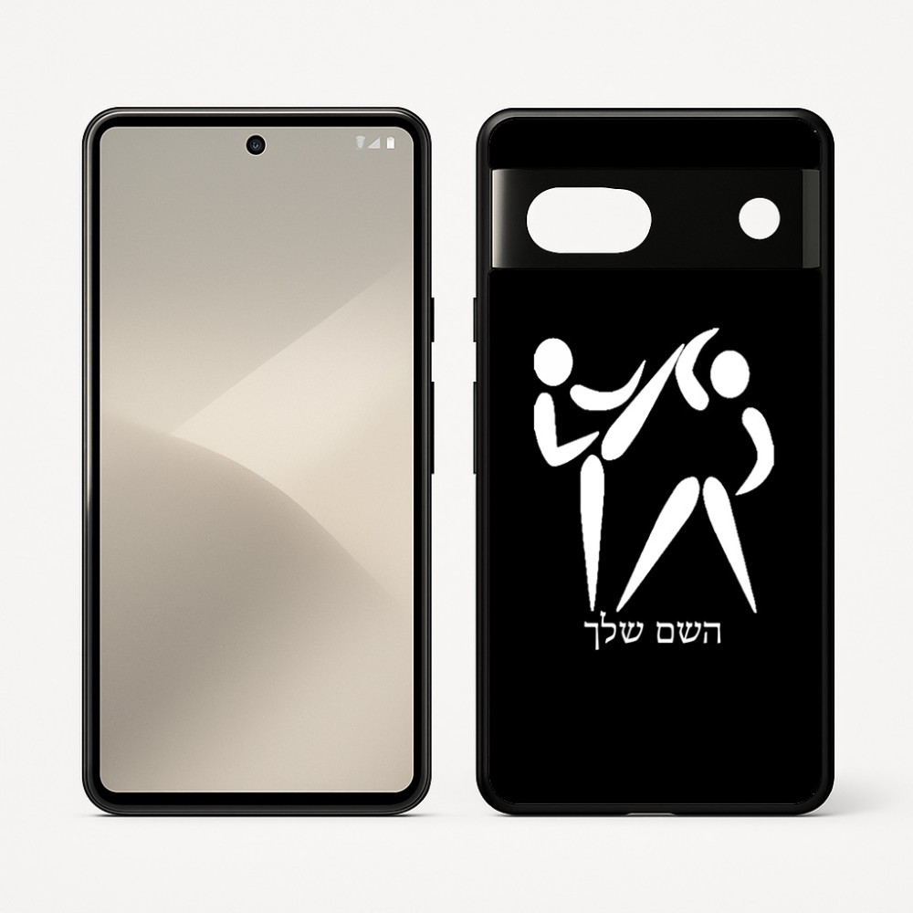 כיסוי בעיצוב אישי עם השם שלך לדגם - Google Pixel 7 5G בעיצוב לוחמים אולימפיים