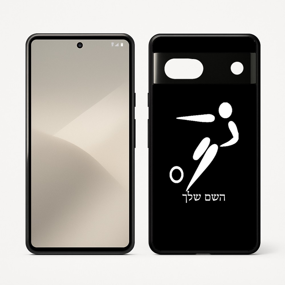 כיסוי בעיצוב אישי עם השם שלך לדגם - Google Pixel 7 5G בעיצוב כדורגל אולימפי