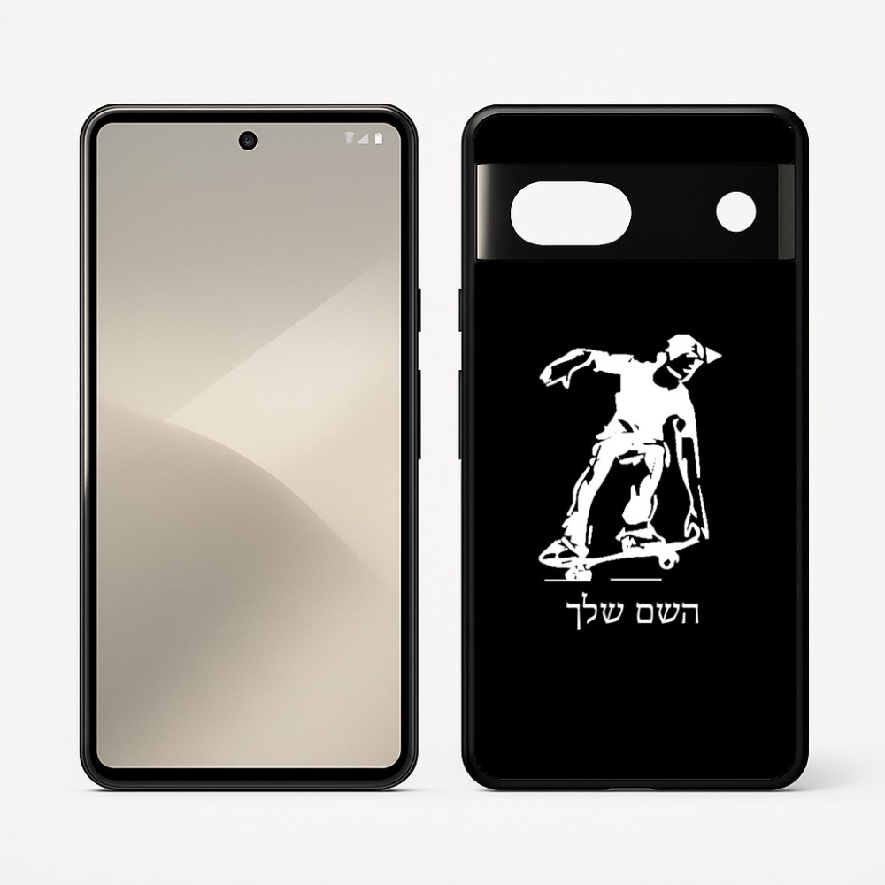 כיסוי בעיצוב אישי עם השם שלך לדגם - Google Pixel 7 5G בעיצוב ילד סקייטבורד