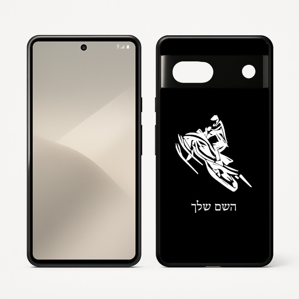 כיסוי בעיצוב אישי עם השם שלך לדגם - Google Pixel 7 5G בעיצוב אופנוע שלג