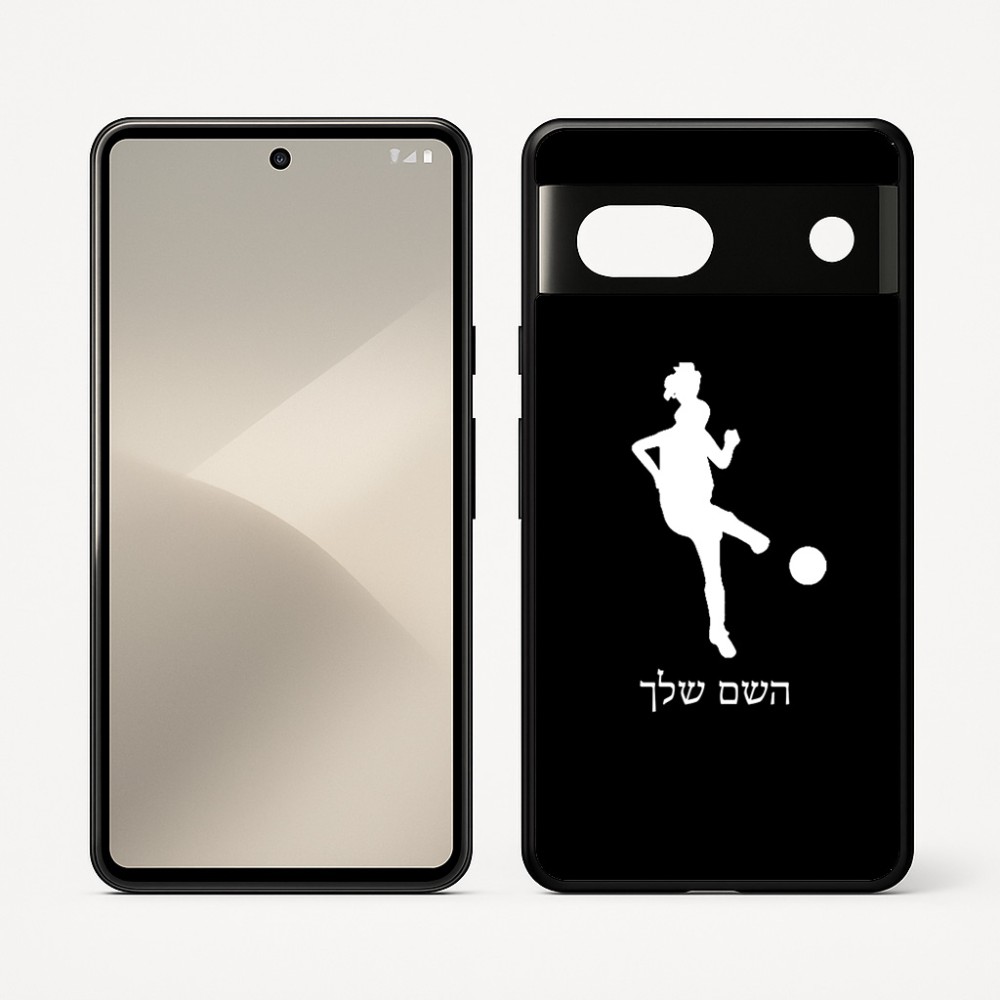 כיסוי בעיצוב אישי עם השם שלך לדגם - Google Pixel 7 5G בעיצוב שחקנית כדורגל - אישה