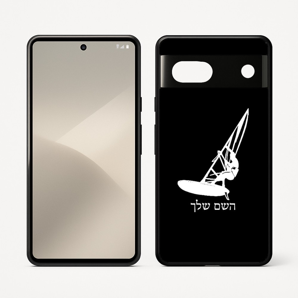 כיסוי בעיצוב אישי עם השם שלך לדגם - Google Pixel 7 5G בעיצוב לגלוש - גלישה - שייט