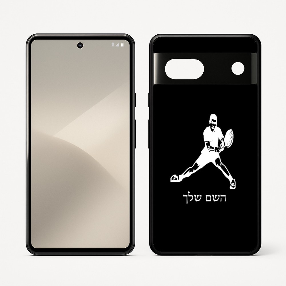 כיסוי בעיצוב אישי עם השם שלך לדגם - Google Pixel 7 5G בעיצוב שחקן טניס