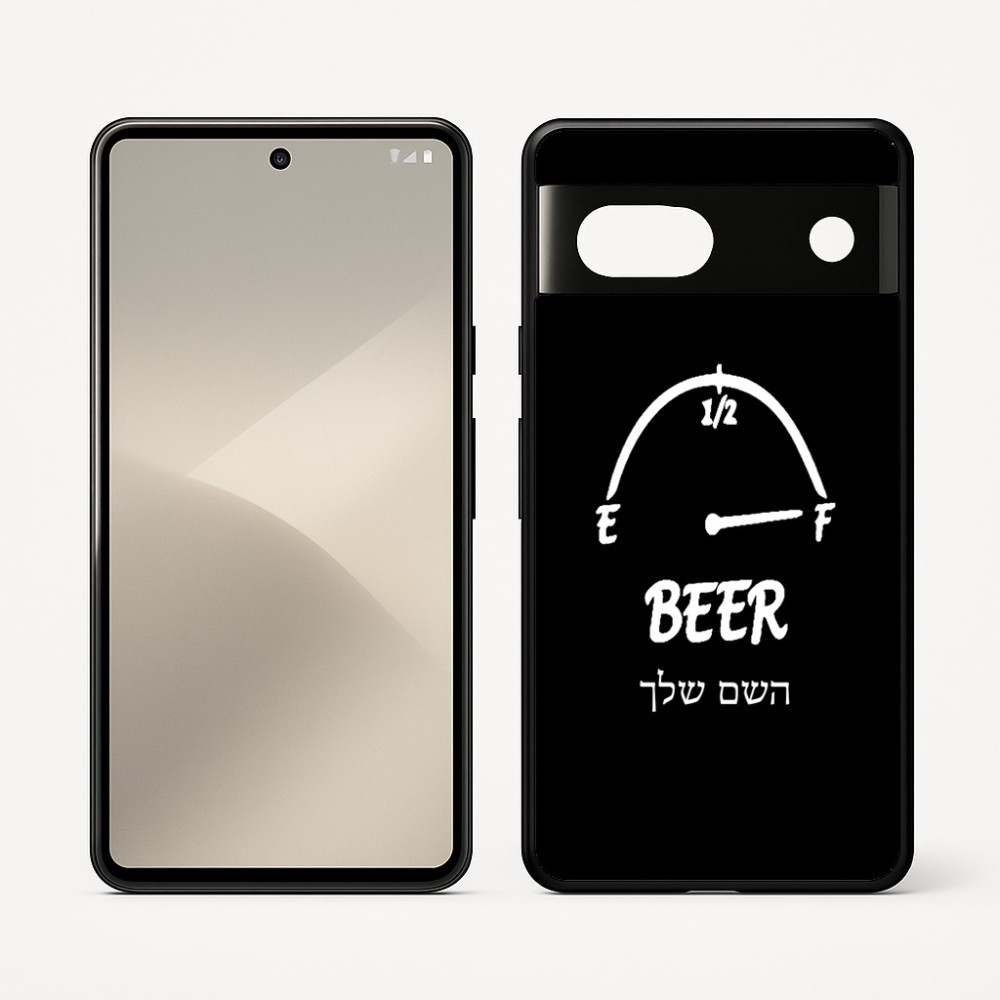 כיסוי בעיצוב אישי עם השם שלך לדגם - Google Pixel 7 5G בעיצוב מיכל של בירה