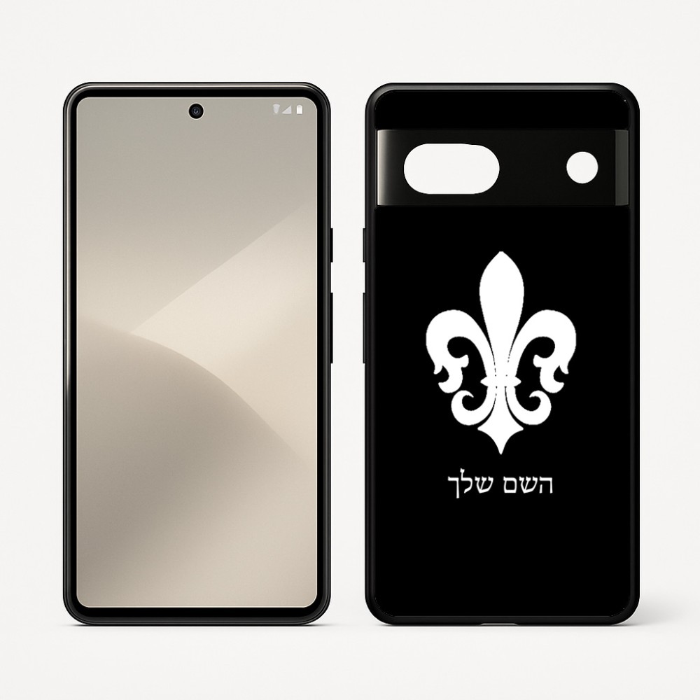 כיסוי בעיצוב אישי עם השם שלך לדגם - Google Pixel 7 5G בעיצוב פרחי פרחים - צרפת