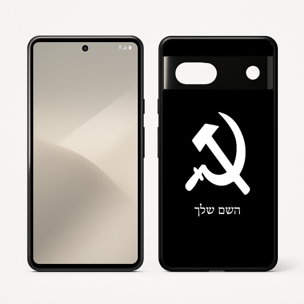 כיסוי בעיצוב אישי עם השם שלך לדגם - Google Pixel 7 5G בעיצוב פטיש ומגל