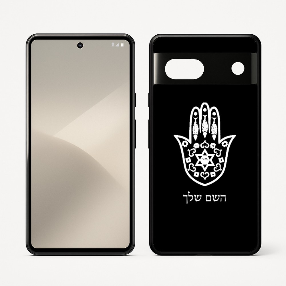 כיסוי בעיצוב אישי עם השם שלך לדגם - Google Pixel 7 5G בעיצוב חמסה - קבלה
