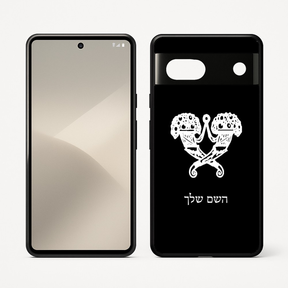 כיסוי בעיצוב אישי עם השם שלך לדגם - Google Pixel 7 5G בעיצוב פרחי קרן