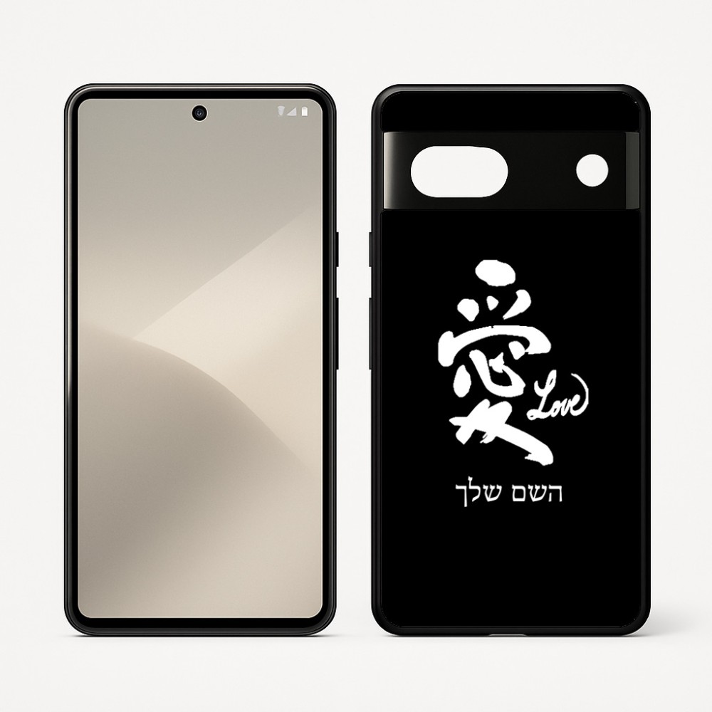 כיסוי בעיצוב אישי עם השם שלך לדגם - Google Pixel 7 5G בעיצוב אהבה באותיות יפניות
