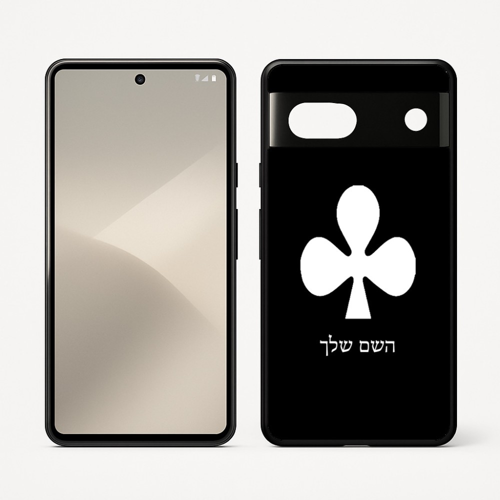 כיסוי בעיצוב אישי עם השם שלך לדגם - Google Pixel 7 5G בעיצוב אגם