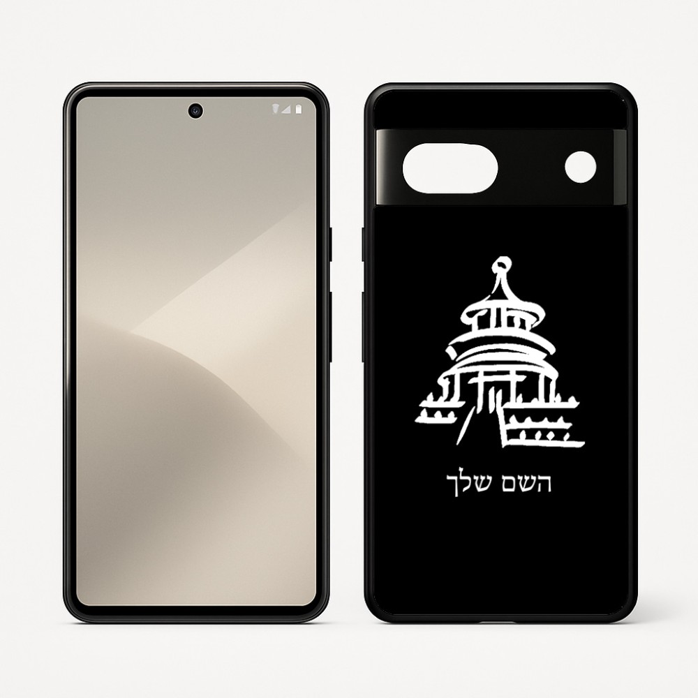כיסוי בעיצוב אישי עם השם שלך לדגם - Google Pixel 7 5G בעיצוב פגודה - יפן