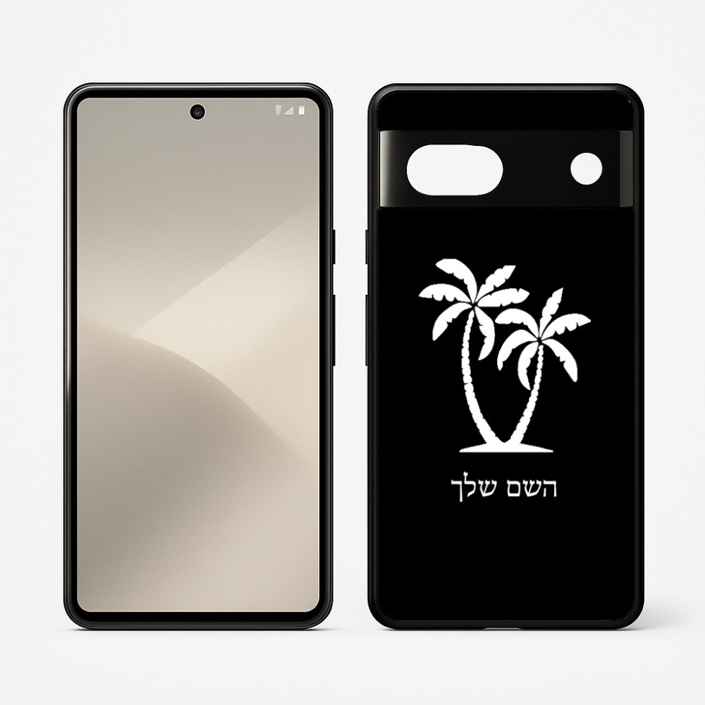 כיסוי בעיצוב אישי עם השם שלך לדגם - Google Pixel 7 5G בעיצוב כפות ידיים