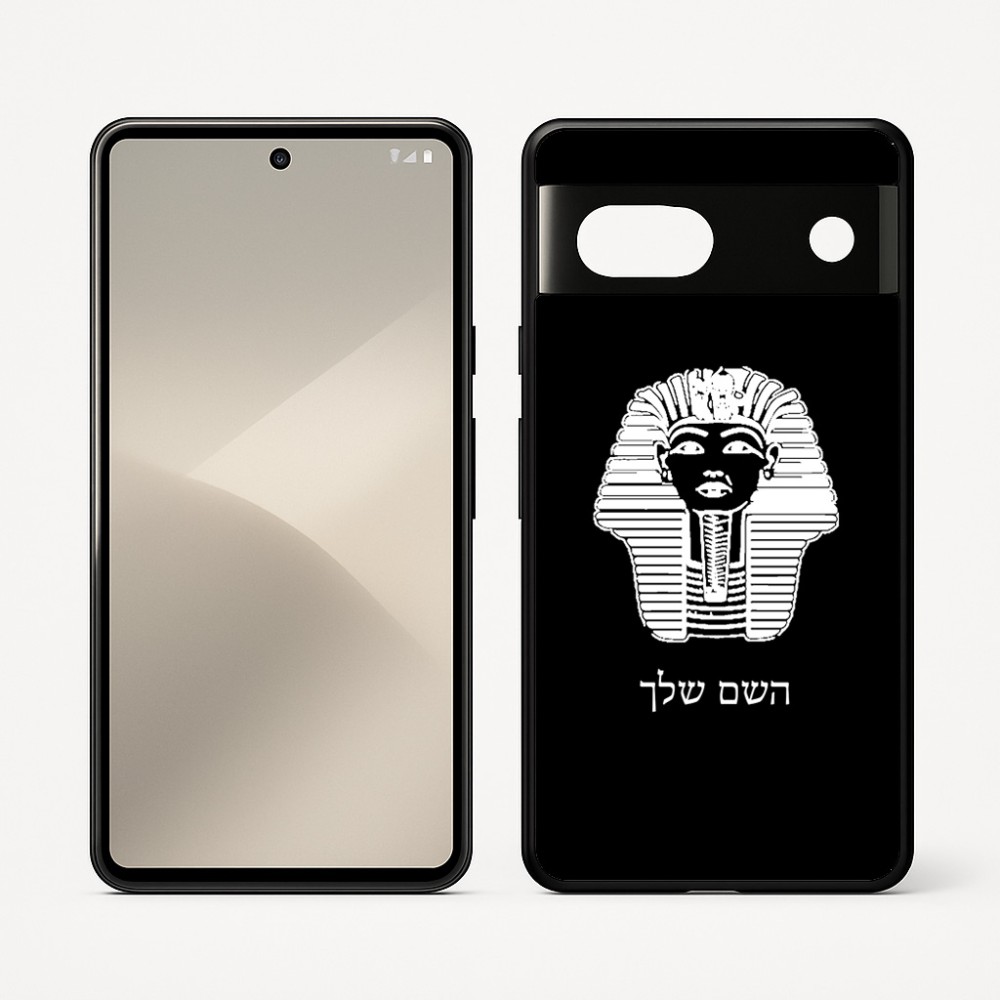 כיסוי בעיצוב אישי עם השם שלך לדגם - Google Pixel 7 5G בעיצוב פרעה - תות ענח' אמון מצרי