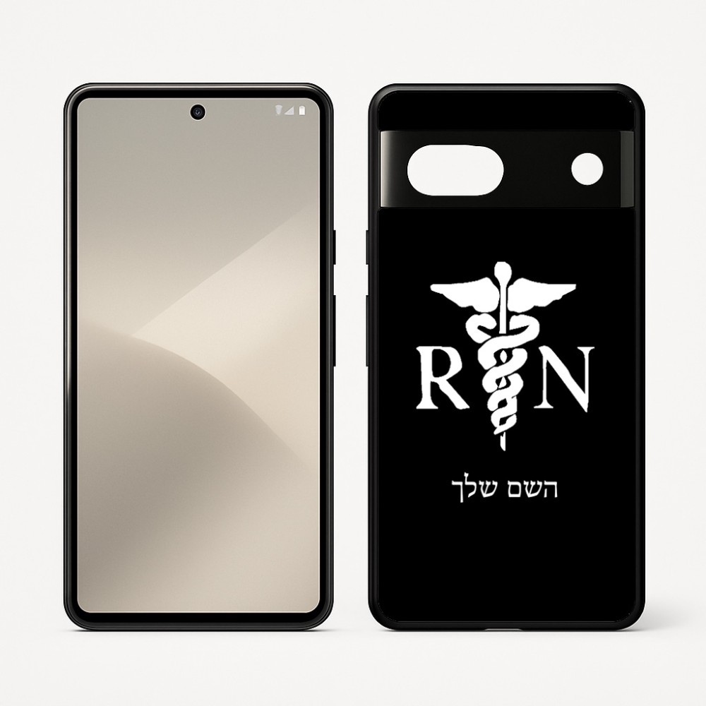 כיסוי בעיצוב אישי עם השם שלך לדגם - Google Pixel 7 5G בעיצוב אחות מוסמכת