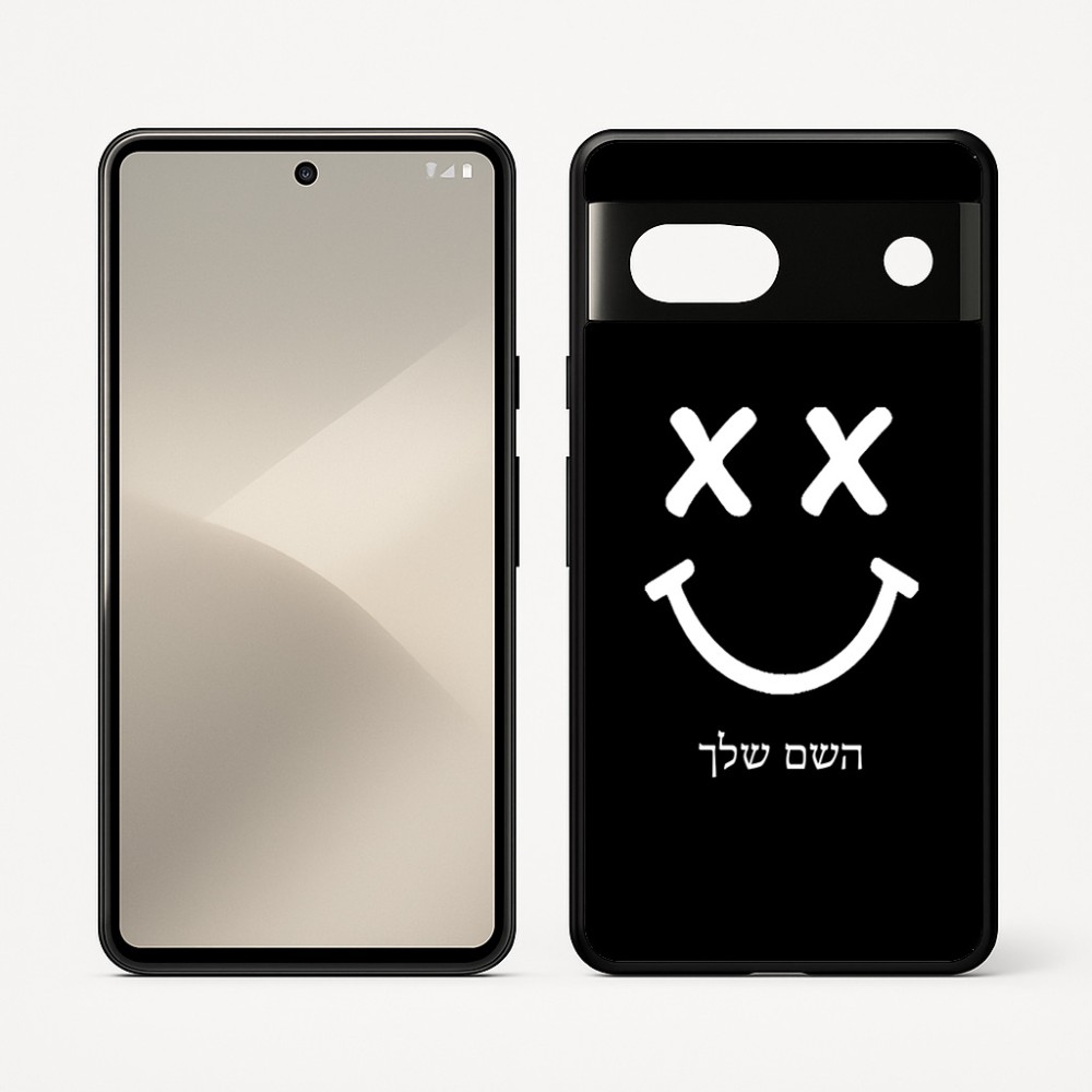 כיסוי בעיצוב אישי עם השם שלך לדגם - Google Pixel 7 5G בעיצוב סמיילי
