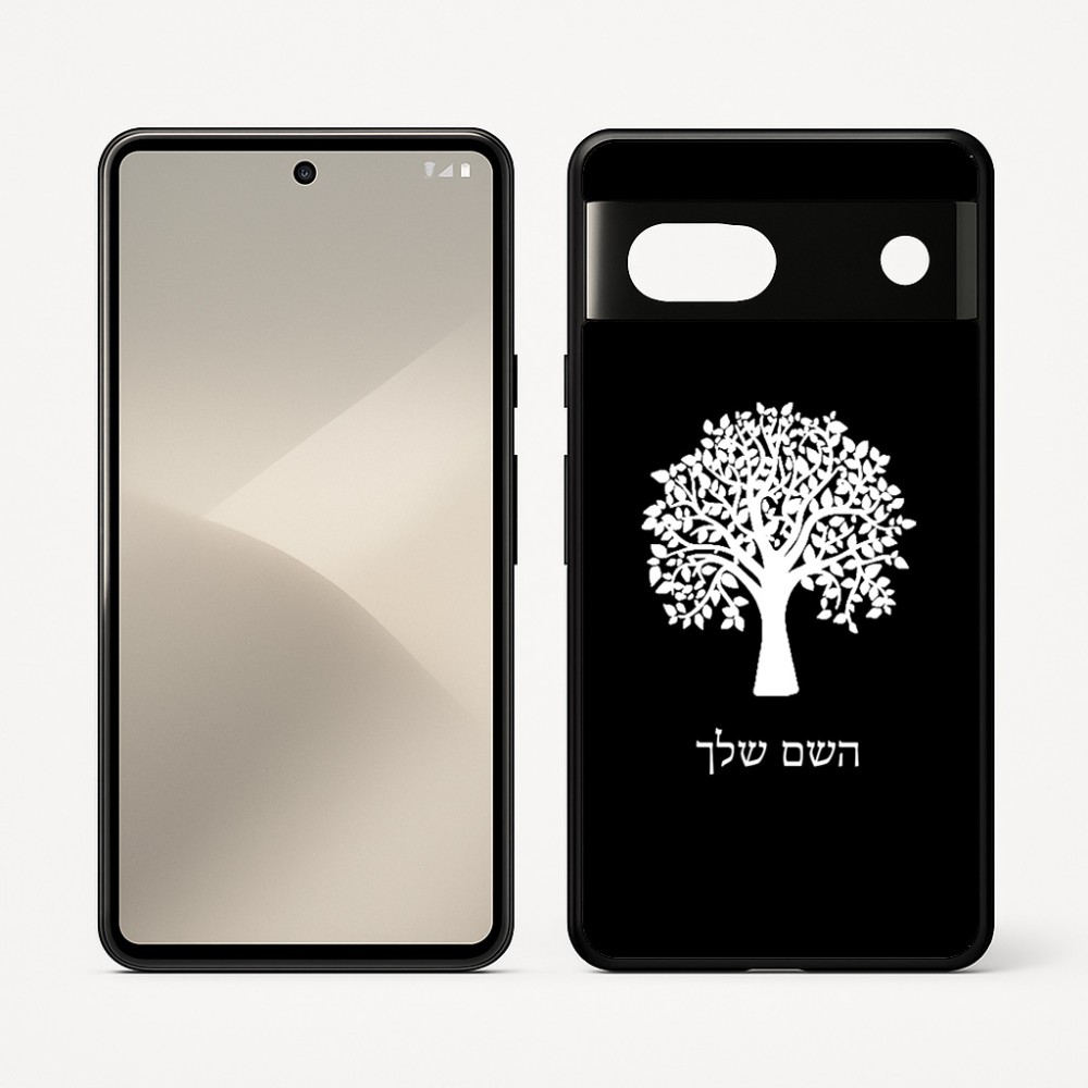 כיסוי בעיצוב אישי עם השם שלך לדגם - Google Pixel 7 5G בעיצוב עץ