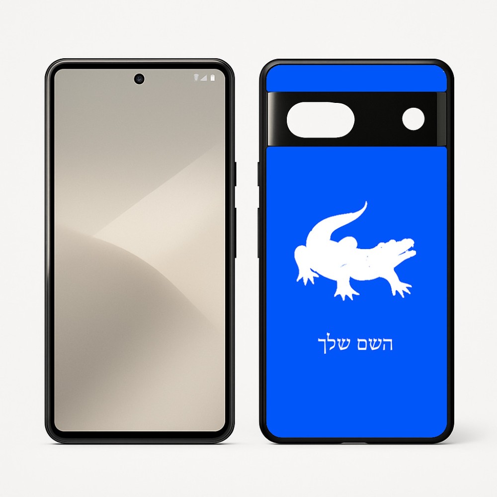 כיסוי בעיצוב אישי עם השם שלך לדגם - Google Pixel 7 5G בעיצוב תנין