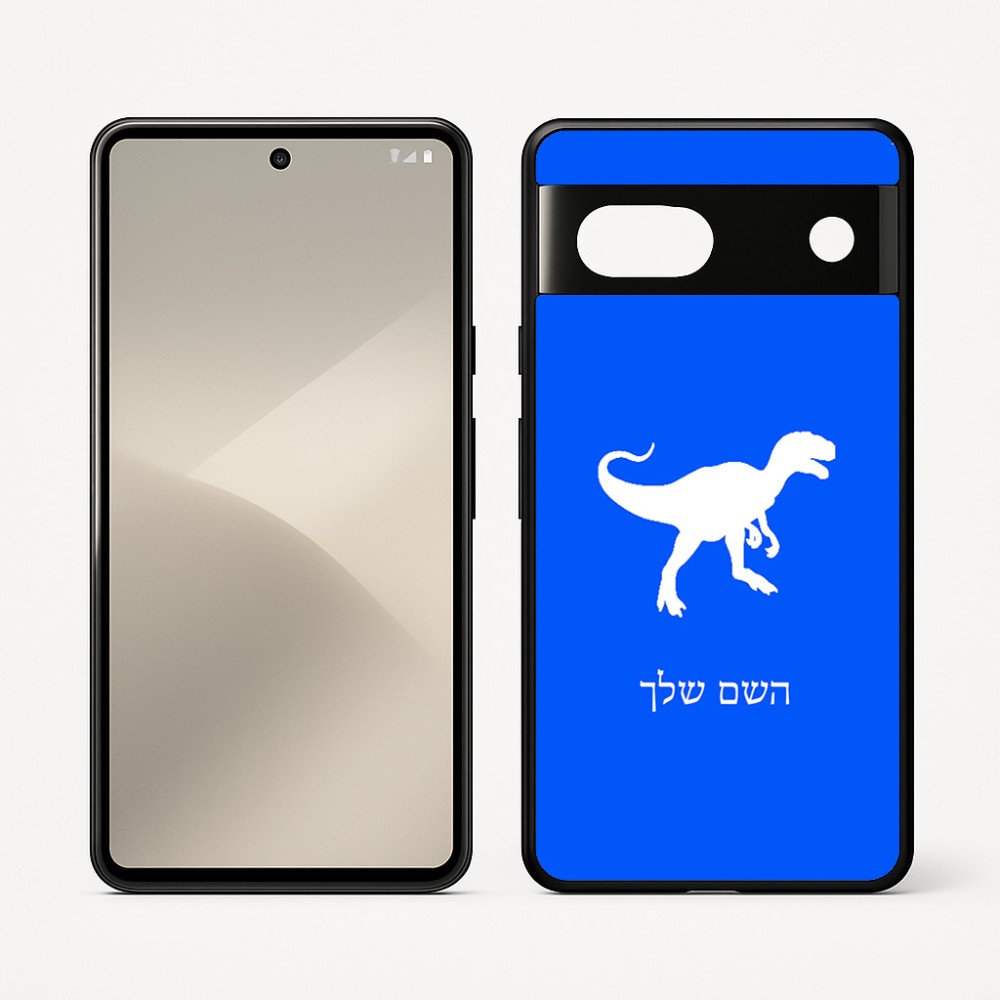 כיסוי בעיצוב אישי עם השם שלך לדגם - Google Pixel 7 5G בעיצוב דינוזאור