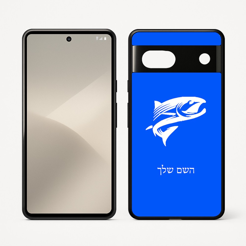 כיסוי בעיצוב אישי עם השם שלך לדגם - Google Pixel 7 5G בעיצוב לדוג
