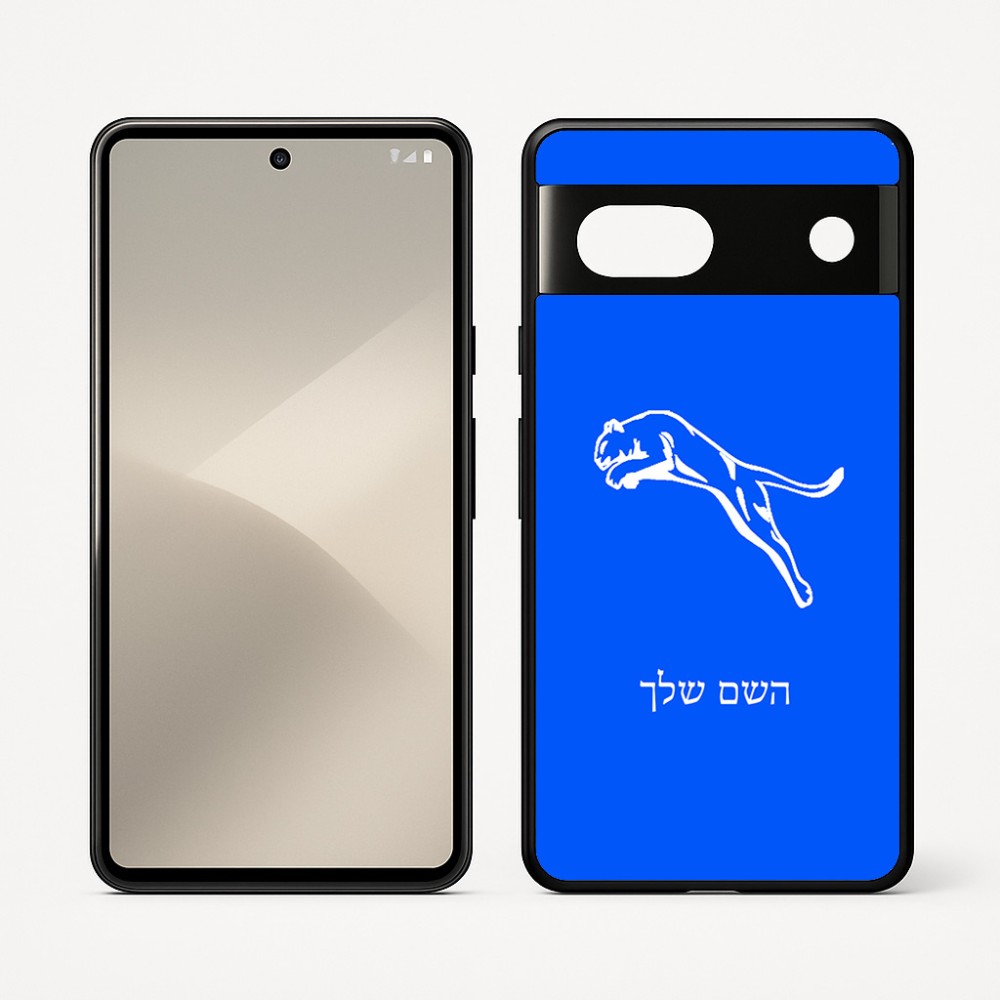 כיסוי בעיצוב אישי עם השם שלך לדגם - Google Pixel 7 5G בעיצוב פומה