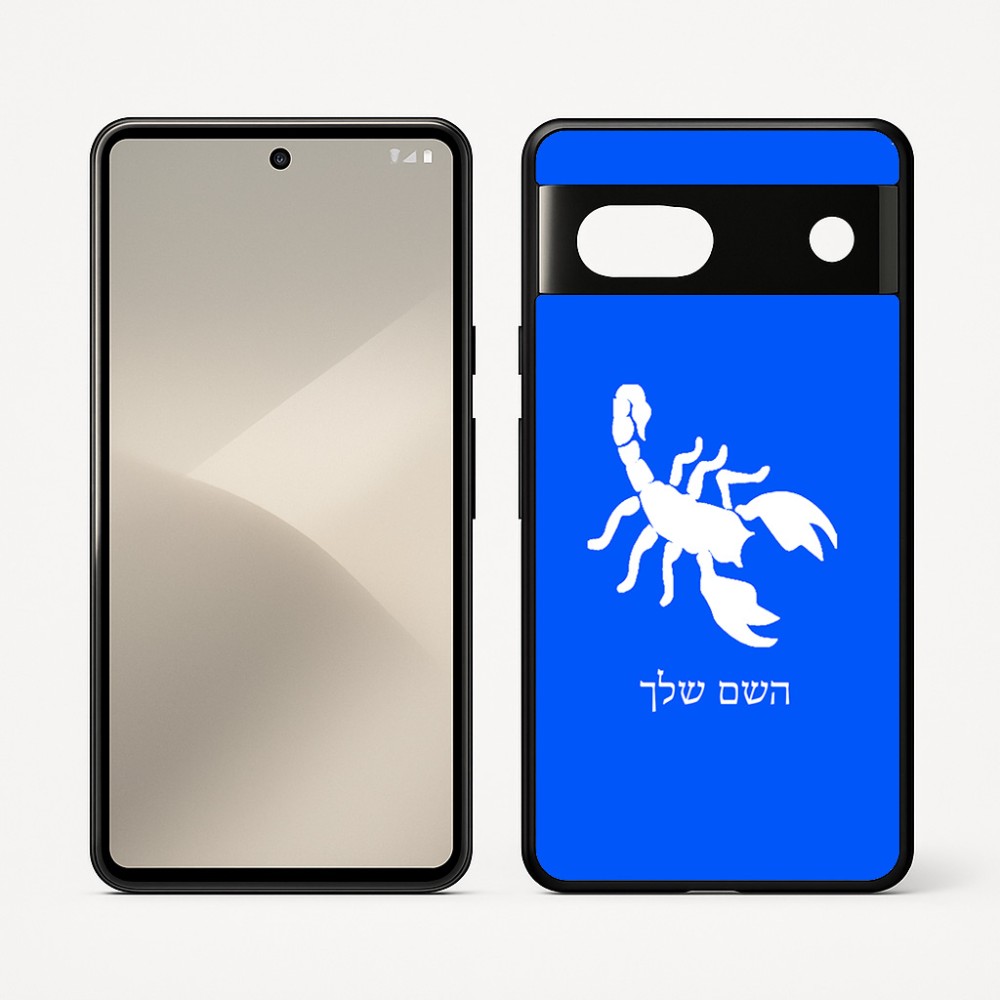 כיסוי בעיצוב אישי עם השם שלך לדגם - Google Pixel 7 5G בעיצוב עקרב