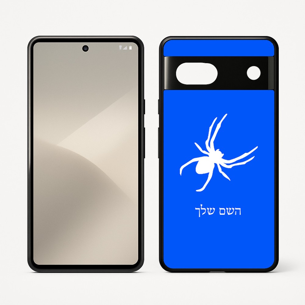 כיסוי בעיצוב אישי עם השם שלך לדגם - Google Pixel 7 5G בעיצוב עכביש