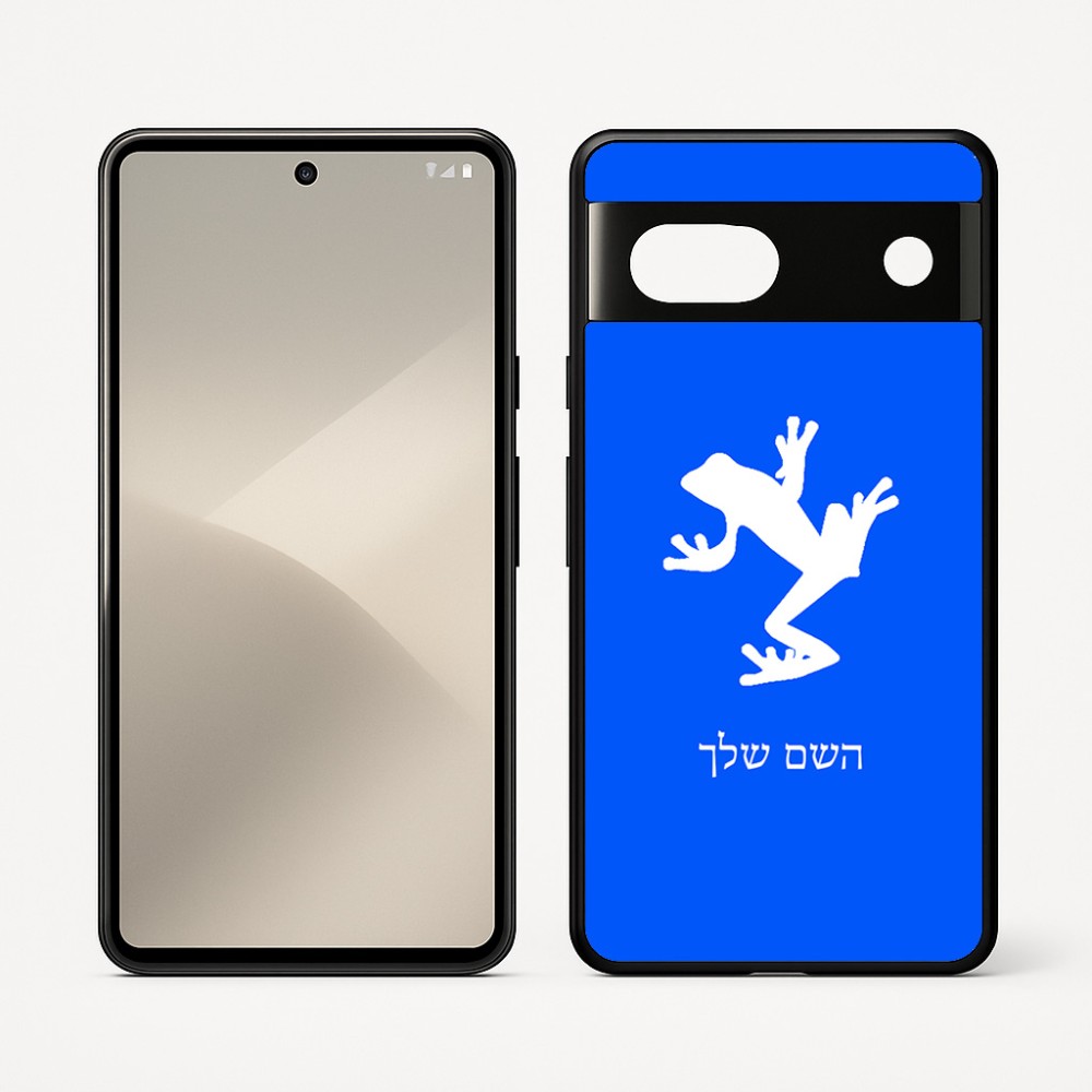 כיסוי בעיצוב אישי עם השם שלך לדגם - Google Pixel 7 5G בעיצוב צפרדע טרופית