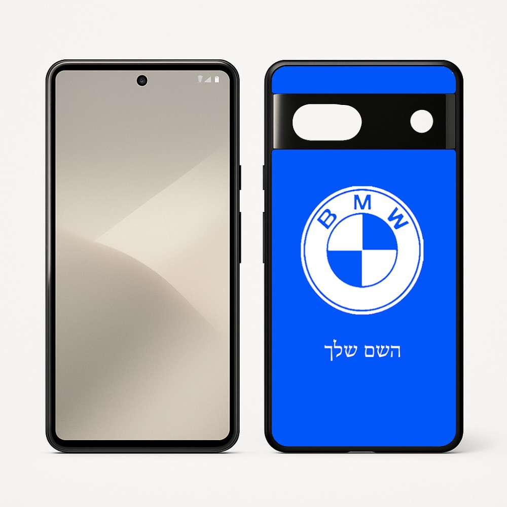 כיסוי בעיצוב אישי עם השם שלך לדגם - Google Pixel 7 5G בעיצוב ב.מ.וו