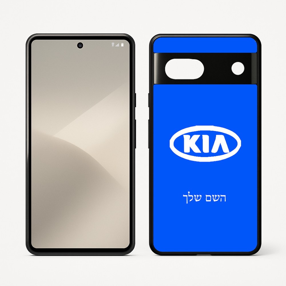 כיסוי בעיצוב אישי עם השם שלך לדגם - Google Pixel 7 5G בעיצוב קיה