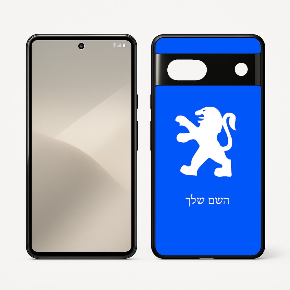 כיסוי בעיצוב אישי עם השם שלך לדגם - Google Pixel 7 5G בעיצוב פיג'ו