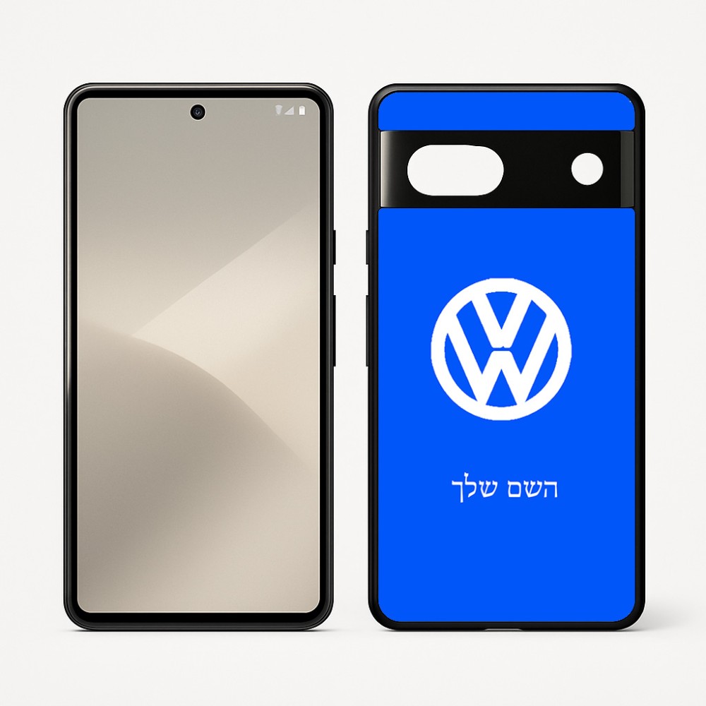 כיסוי בעיצוב אישי עם השם שלך לדגם - Google Pixel 7 5G בעיצוב פולקסווגן