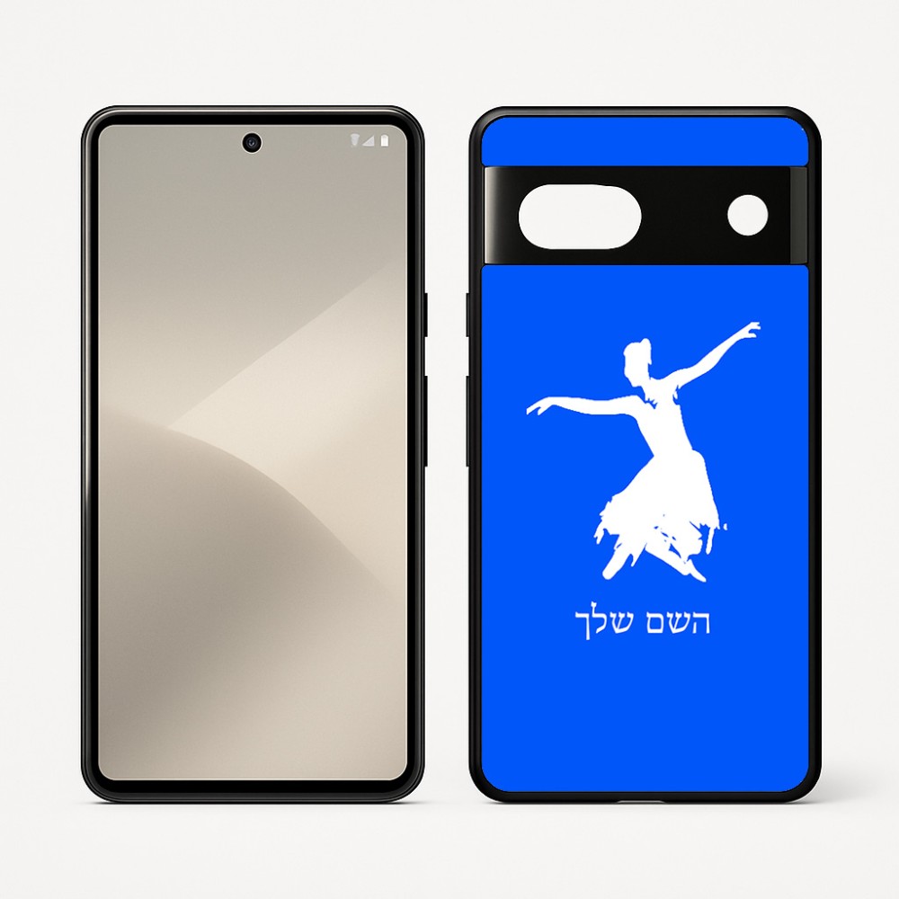 כיסוי בעיצוב אישי עם השם שלך לדגם - Google Pixel 7 5G בעיצוב בלרינה