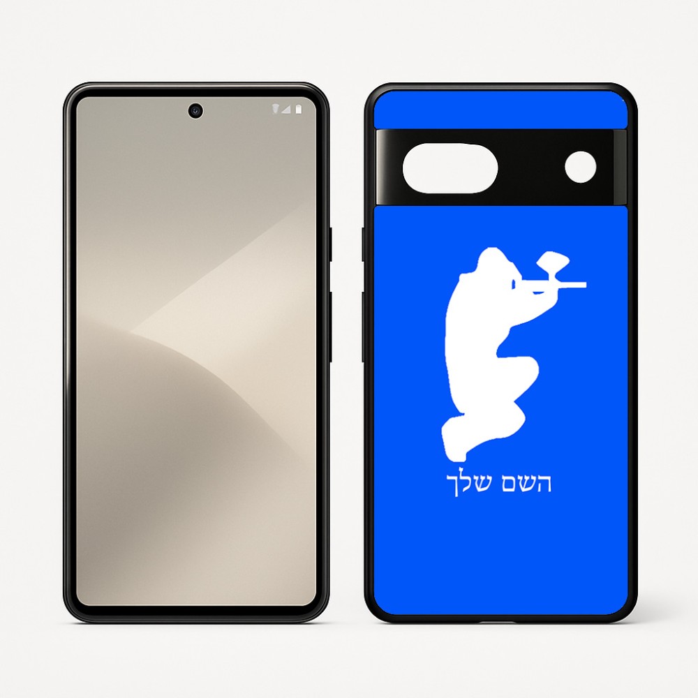 כיסוי בעיצוב אישי עם השם שלך לדגם - Google Pixel 7 5G בעיצוב שחקן כאב כדור