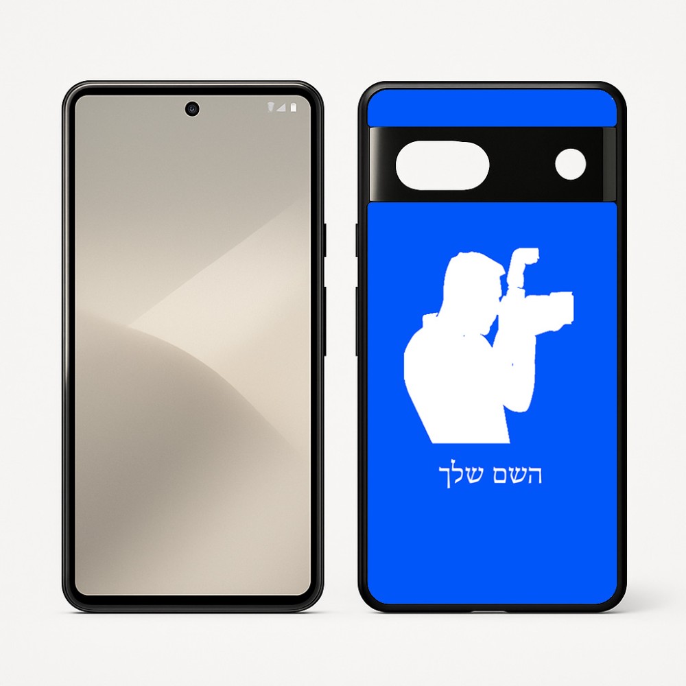 כיסוי בעיצוב אישי עם השם שלך לדגם - Google Pixel 7 5G בעיצוב צלם - גברים