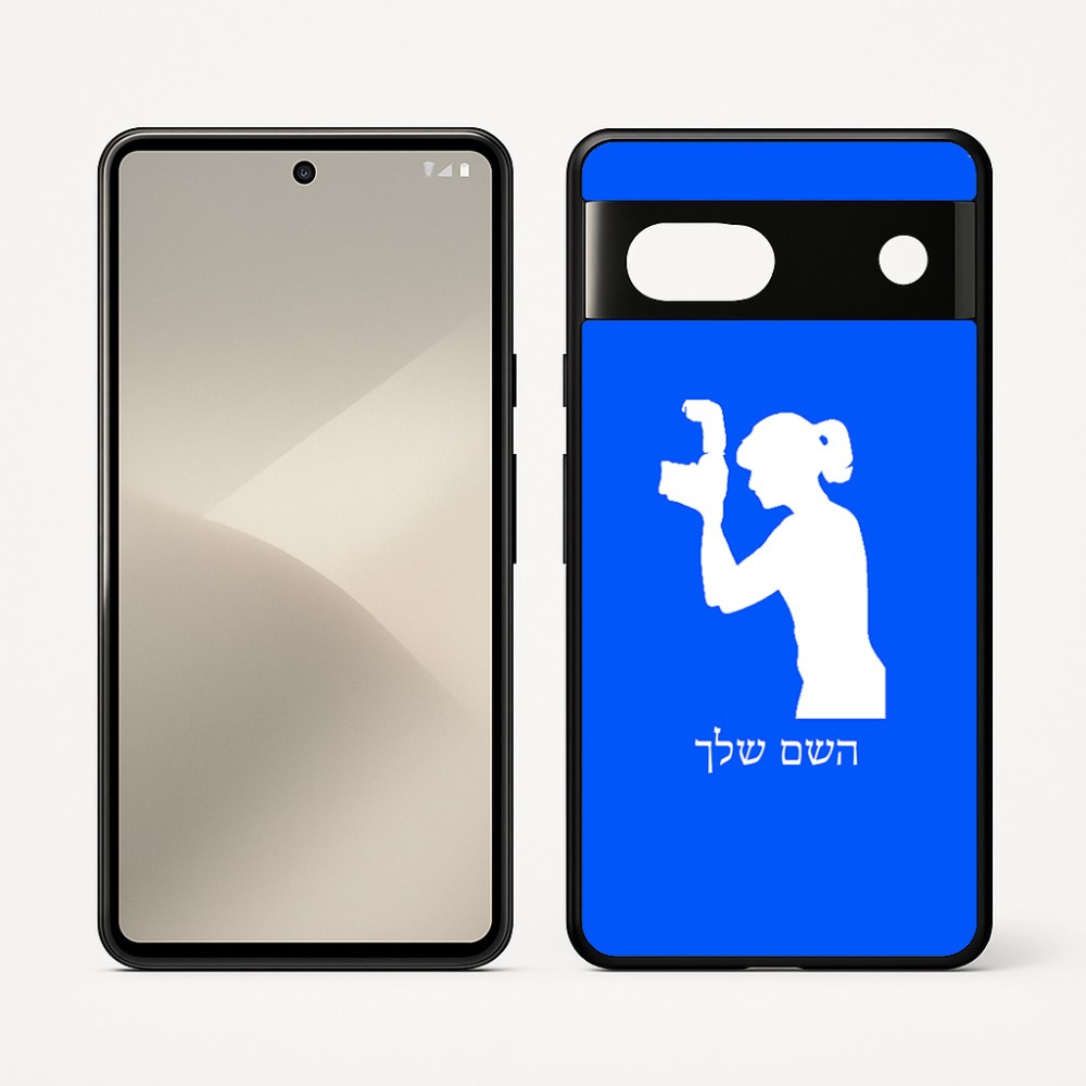 כיסוי בעיצוב אישי עם השם שלך לדגם - Google Pixel 7 5G בעיצוב צלמת - אישה