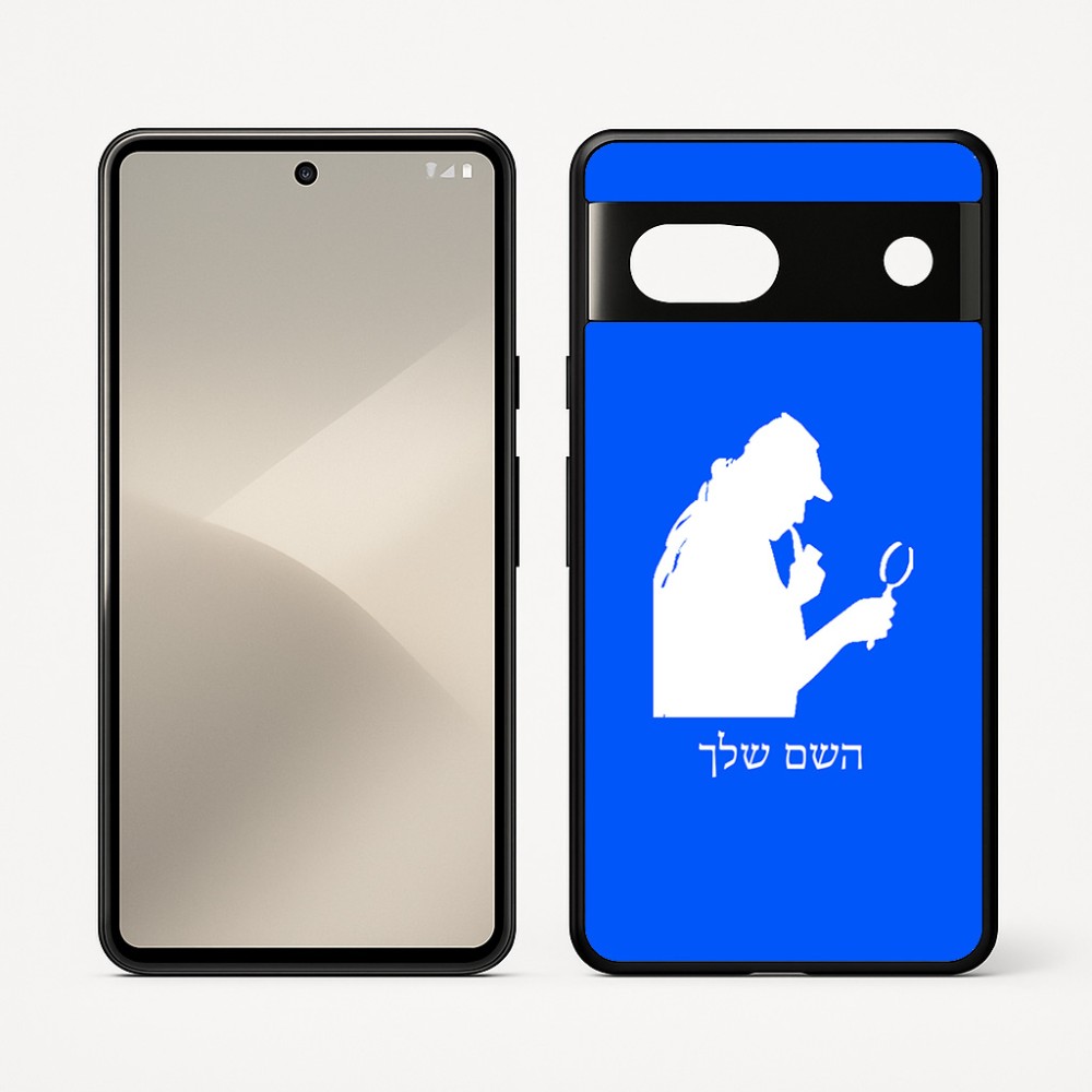 כיסוי בעיצוב אישי עם השם שלך לדגם - Google Pixel 7 5G בעיצוב בתים של שרלוק