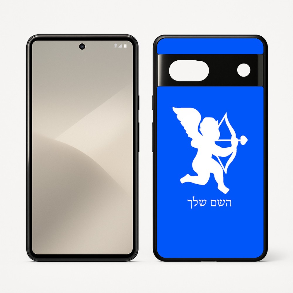 כיסוי בעיצוב אישי עם השם שלך לדגם - Google Pixel 7 5G בעיצוב קופידון