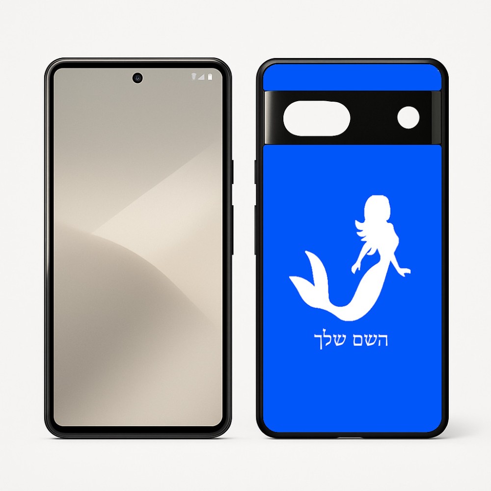 כיסוי בעיצוב אישי עם השם שלך לדגם - Google Pixel 7 5G בעיצוב בתולת ים - אישה