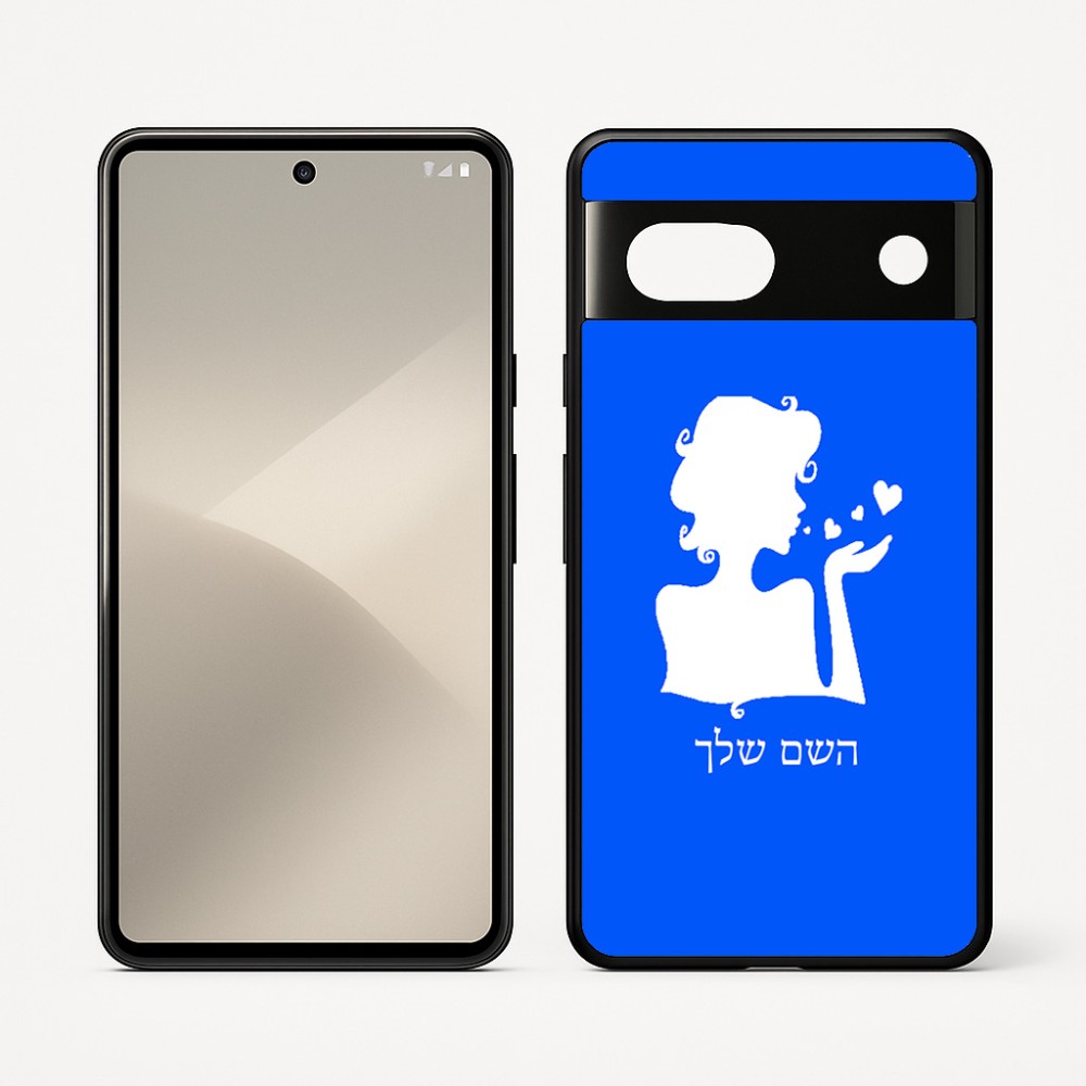 כיסוי בעיצוב אישי עם השם שלך לדגם - Google Pixel 7 5G בעיצוב אהבת נשים
